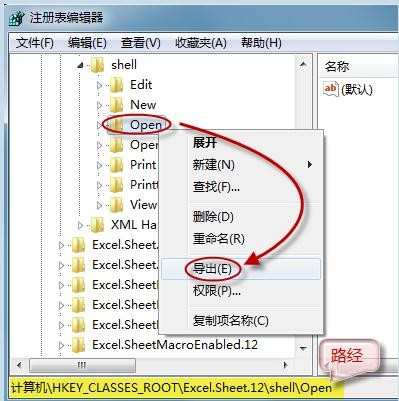 excel2010表格如何分开