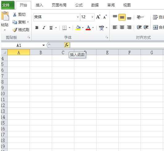 excel2010表格两条斜线怎么做