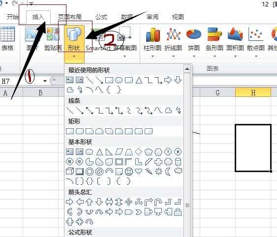 excel2010表格两条斜线怎么做