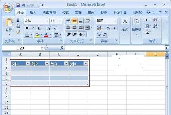 excel2007怎么制作表 excel2007制作表的方法