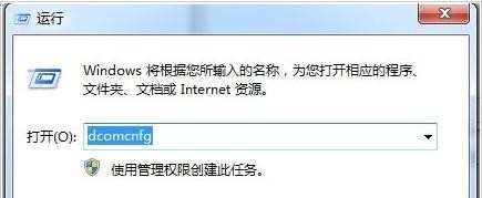 excel2007打不开内存不足怎么办