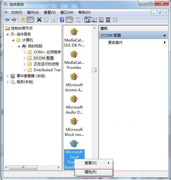 excel2007打不开内存不足怎么办