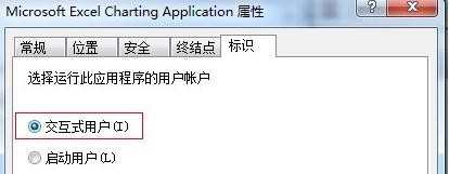 excel2007打不开内存不足怎么办