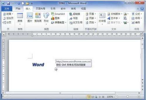 word2010如何创建图片超链接