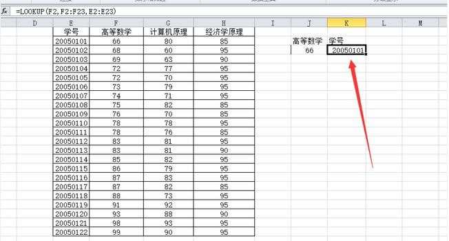 Excellookup函数的使用方法