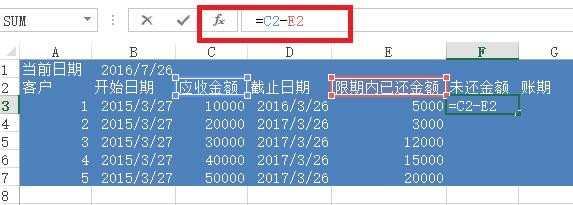 excel表格如何制作分析表