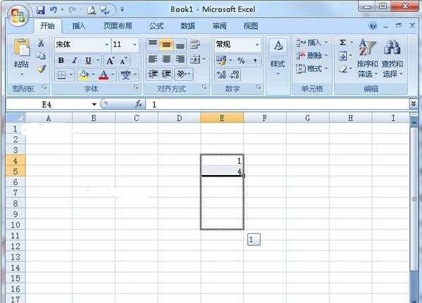 excel2007怎样设置自动填充数字