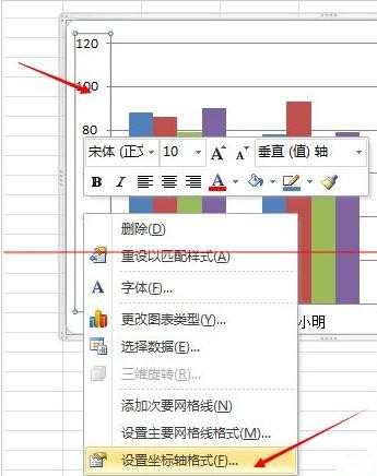 excel画图如何设置坐标轴