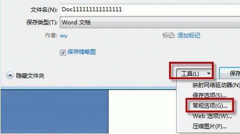 excel2007加密方法