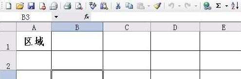 excel2007怎样录制宏