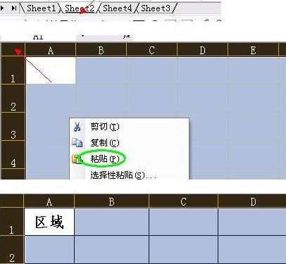 excel2007怎样录制宏