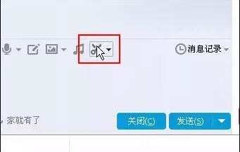 excel表格怎样保存为图片JPG格式