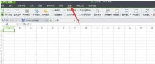 2010版excel表格护眼色怎么设置