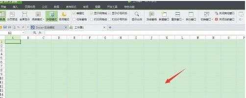 2010版excel表格护眼色怎么设置