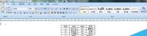 怎么把excel表格转换成2007word