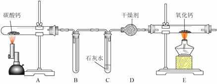 2015届上海市闸北区初三上学期期末考试化学试卷