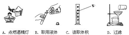 2015届上海市闸北区初三上学期期末考试化学试卷