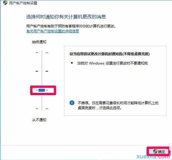 win10电脑注册表无法打开怎么办