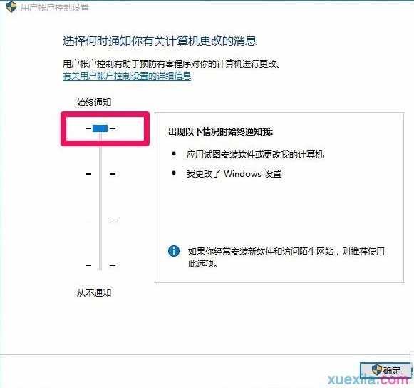 win10电脑注册表无法打开怎么办