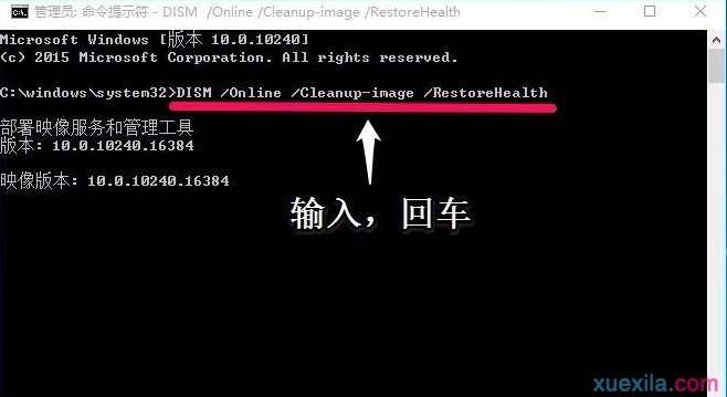 win10电脑注册表无法打开怎么办