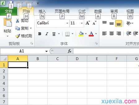 Excel2010不能输入斜杠怎么解决