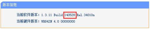 tplink wr842n路由器怎么升级软件