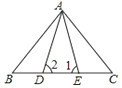 八年级上学期期中考试数学试卷