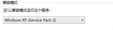 win8不能装vc6.0的解决方法