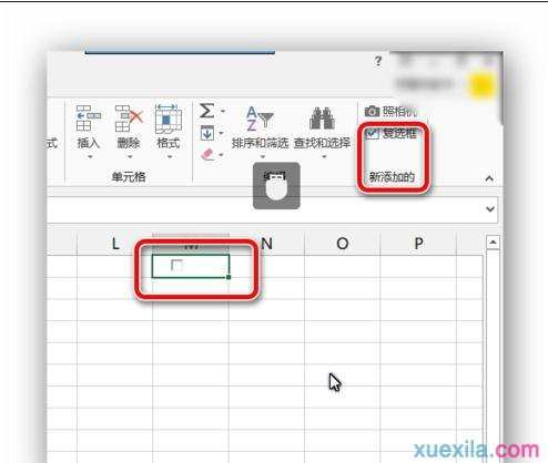 excel怎样插入复选框