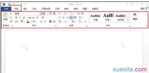 word2013怎样使用菜单选项功能