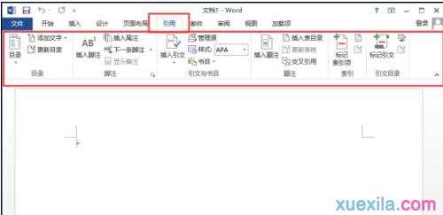 word2013怎样使用菜单选项功能