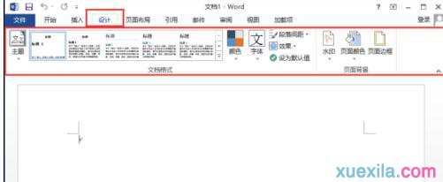 word2013怎样使用菜单选项功能