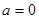 2015学年新疆八年级上学期期末考试数学试卷