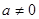 2015学年新疆八年级上学期期末考试数学试卷