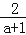 2015学年新疆八年级上学期期末考试数学试卷