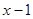 2015学年新疆八年级上学期期末考试数学试卷