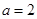 2015学年新疆八年级上学期期末考试数学试卷