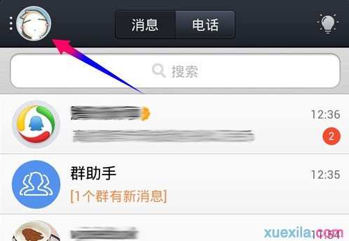 如何使用qq钱包付款码