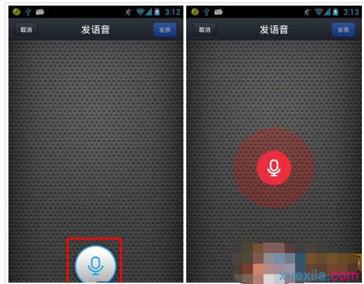 qq空间怎么发声音