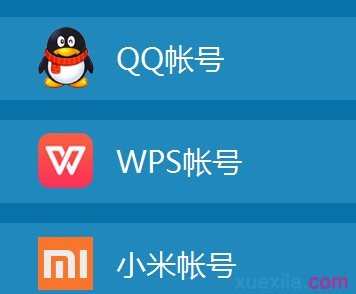 如何使用wps云文档，wps云文档使用的方法