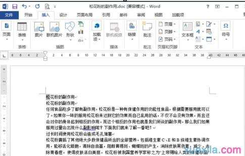 word2013怎么设置首字下沉效果