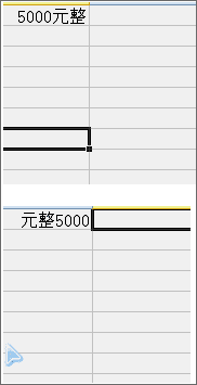 wps表格怎样设单元格格式