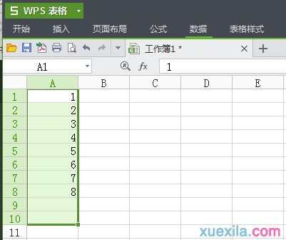 wps表格怎样查找并删除重复数据