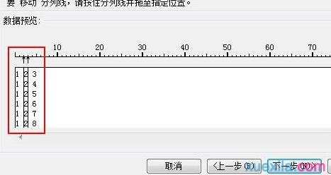 wps表格怎么将一列拆为分成多列