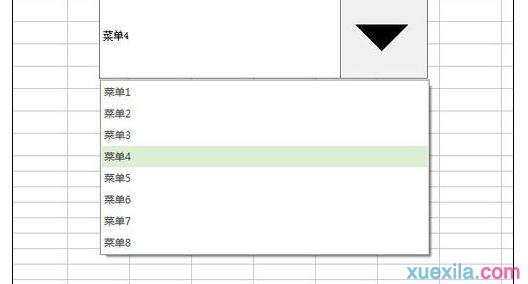 wps表格怎样制作下拉菜单栏