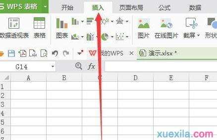 wps表格怎样制作下拉菜单栏