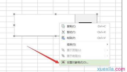 wps表格怎样制作下拉菜单栏