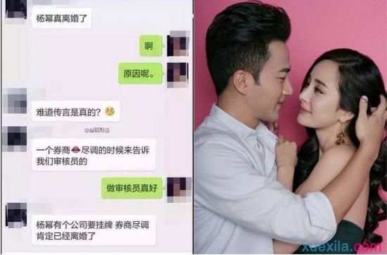 杨幂离婚了吗 杨幂刘恺威离婚是真的吗 杨幂到底有没有离婚