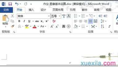 word2013如何制作图片页眉