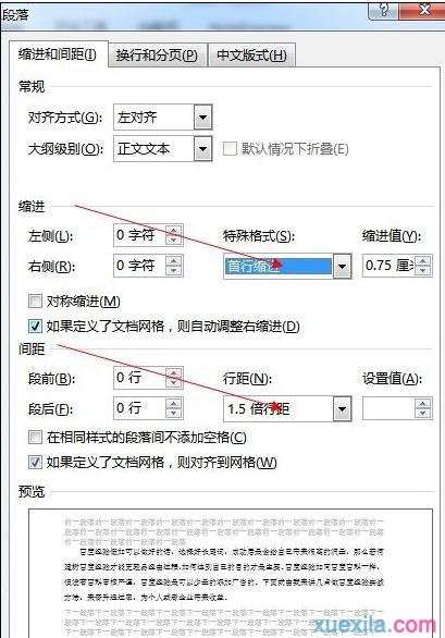 word2013如何添加新样式